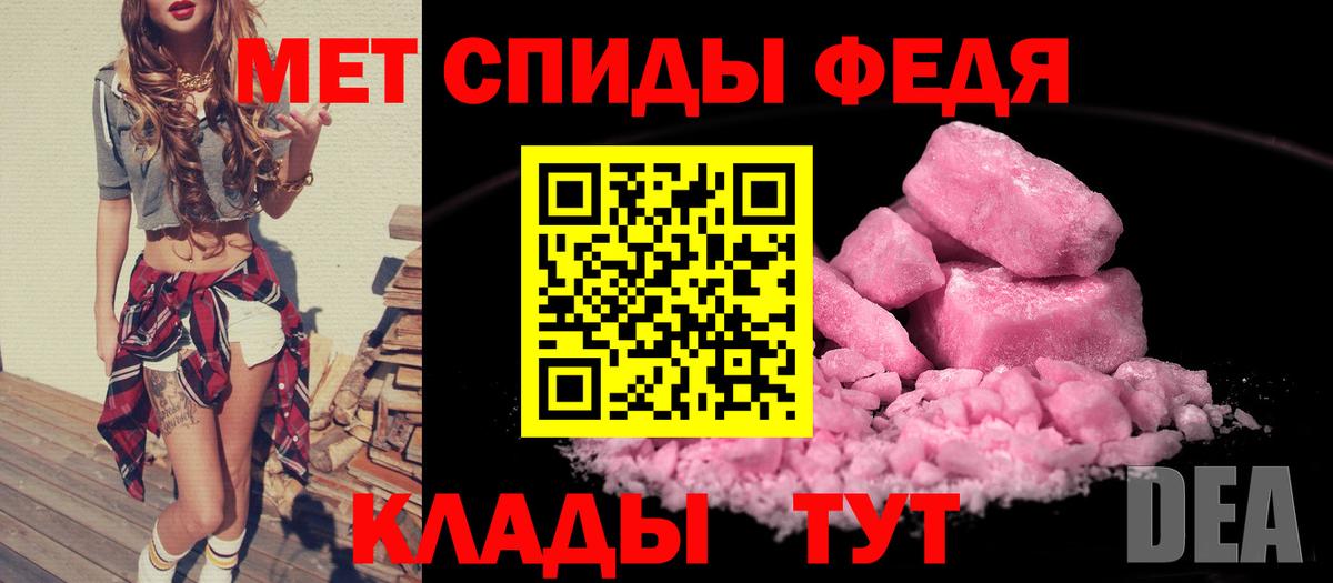 Амфетамин 97% Сатка