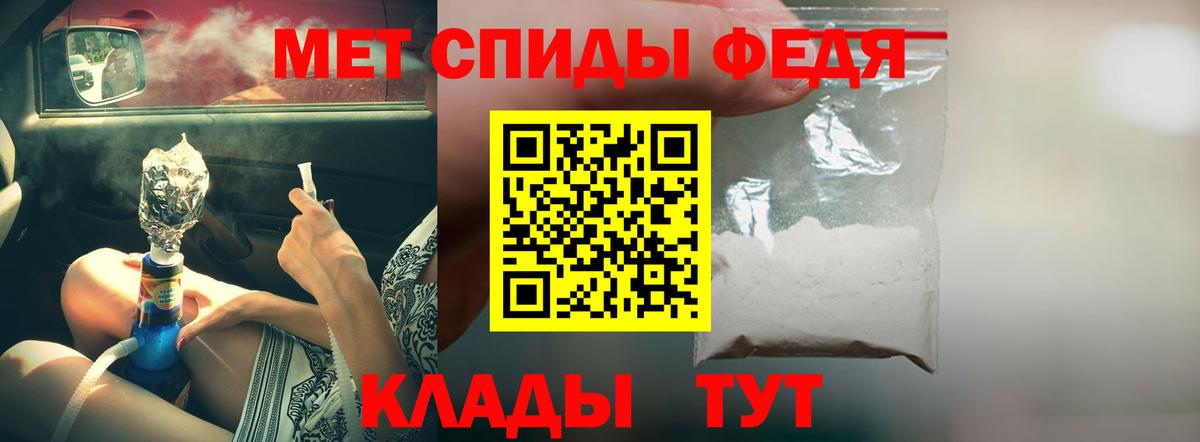 Amphetamine 97% Сатка