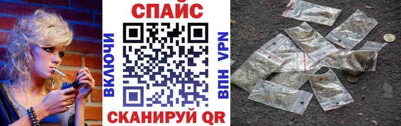 БУТИРАТ Butirat закладка Сатка