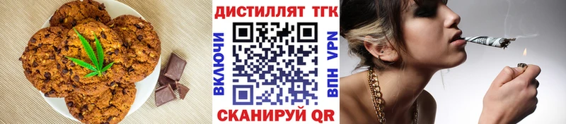 hydra ССЫЛКА  Сатка  Canna-Cookies конопля  как найти закладки 