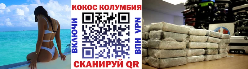 где купить наркоту  гидра ONION  Кокаин VHQ  Сатка 