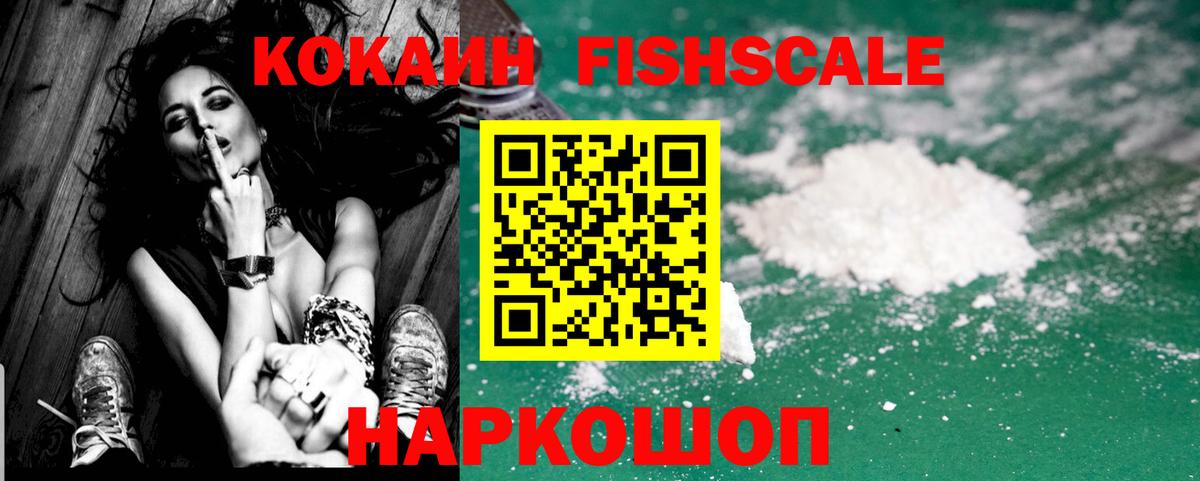 КОКАИН 98%  COCAIN  Вход с VPN  Сатка  КОКАИН Перу 
