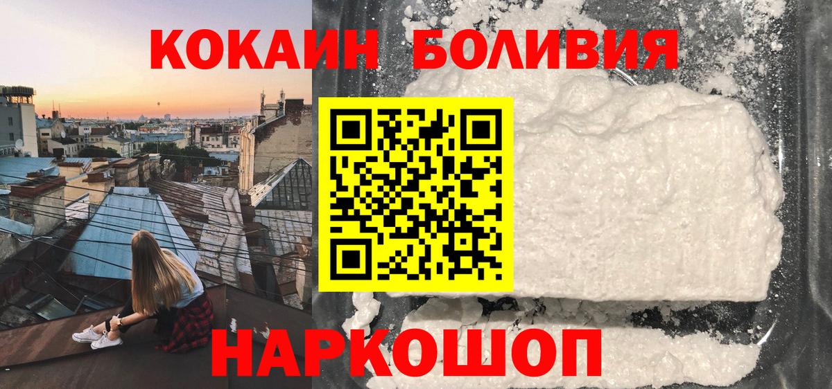 Cocaine  Сатка  как найти закладки  Cocaine 98%  КОКАИН 99% 