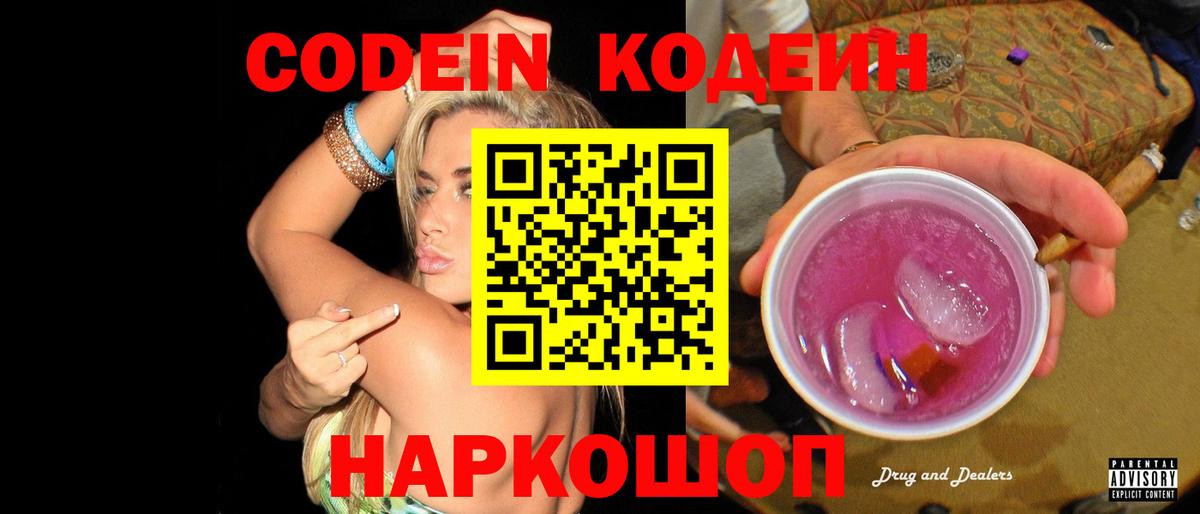 НБОМе  КЕТАМИН  Сатка  Цена  Alpha-PVP СОЛЬ   ГАШИШ  Мефедрон кристаллы  ГЕРОИН  Марихуана  Вход с VPN 