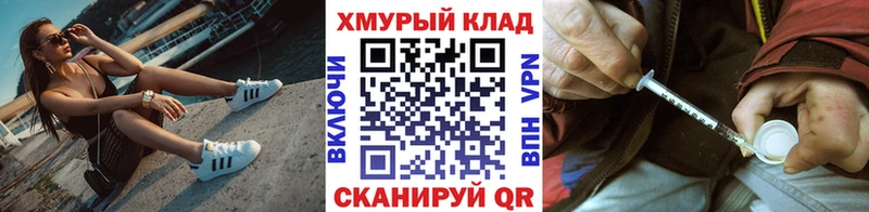 купить наркотики сайты  Сатка  Героин Heroin 