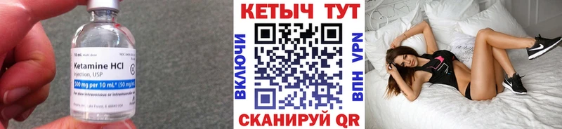 КЕТАМИН ketamine Сатка