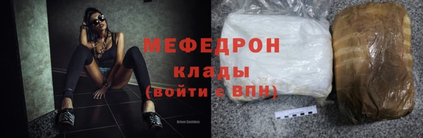 мефедрон мука Пестово