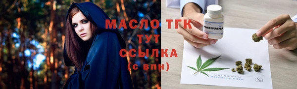 мефедрон мука Пестово