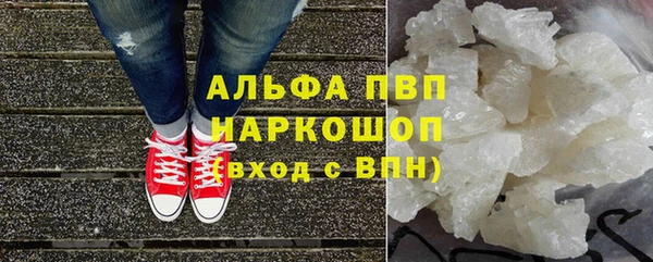 мефедрон мука Пестово