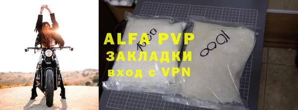 мефедрон мука Пестово