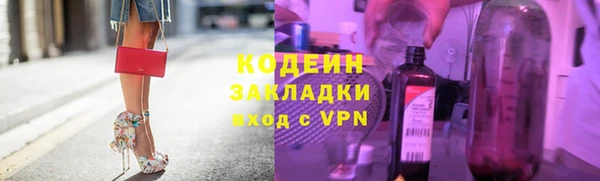метадон Похвистнево