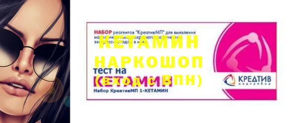 мефедрон мука Пестово