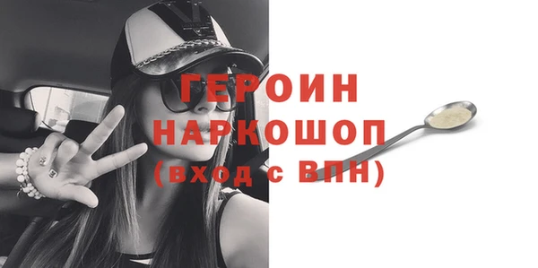 мефедрон мука Пестово
