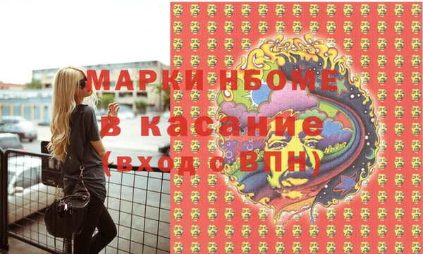 кокаин колумбия Пересвет
