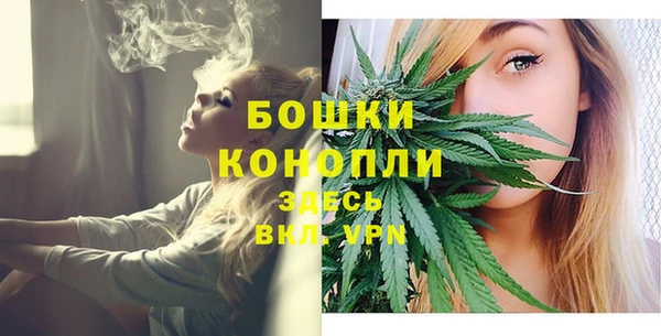 мефедрон мука Пестово