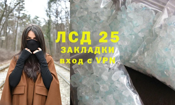 мефедрон мука Пестово