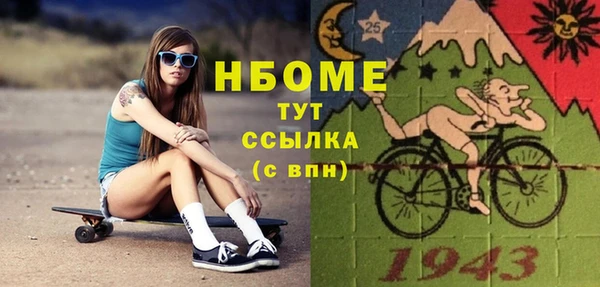 мефедрон мука Пестово