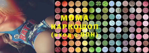 мефедрон мука Пестово