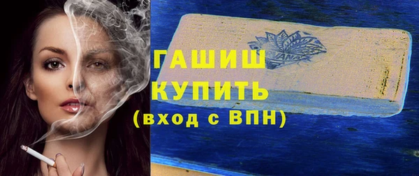 мефедрон мука Пестово