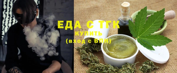 мефедрон мука Пестово