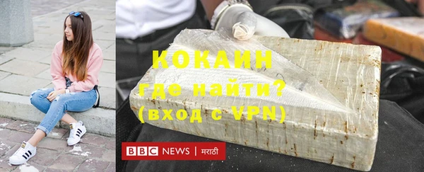 кокаин колумбия Пересвет