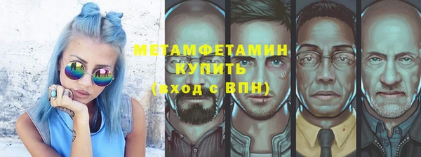 мефедрон мука Пестово