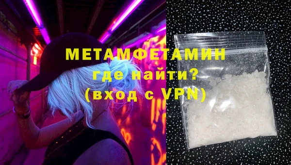 мефедрон мука Пестово