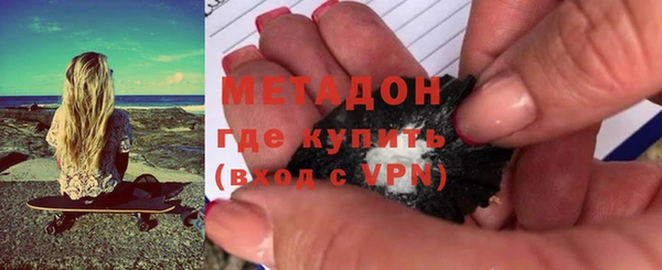 мефедрон мука Пестово
