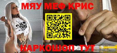 крисы Заволжье