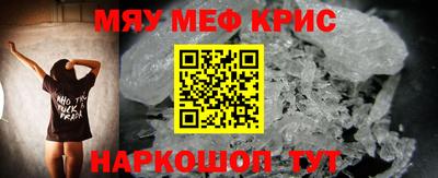 альфа пвп Жуковский