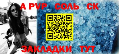 крисы Заволжье