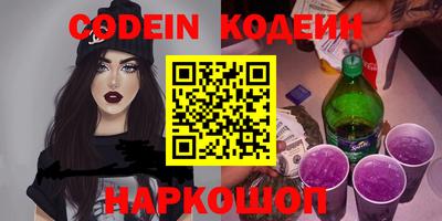 альфа пвп Жуковский