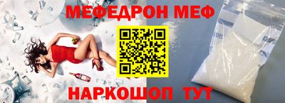 альфа пвп Жуковский