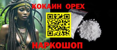 бошки Заводоуковск