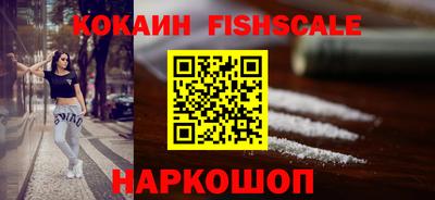 альфа пвп Жуковский