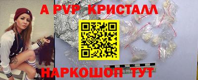 mdpv Азнакаево