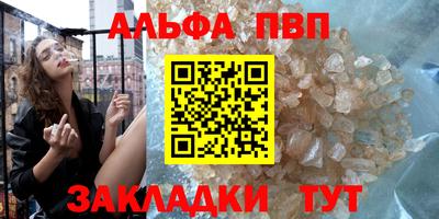 крисы Заволжье