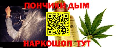 альфа пвп Жуковский