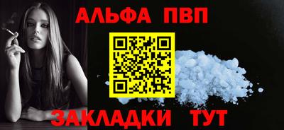 крисы Заволжье