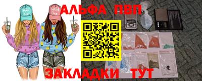 крисы Заволжье