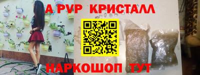 крисы Заволжье
