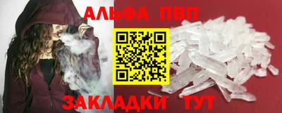 крисы Заволжье