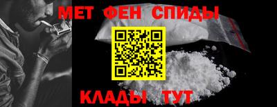 альфа пвп Жуковский