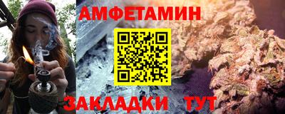альфа пвп Жуковский