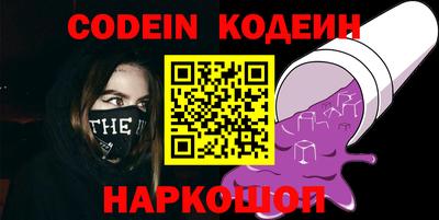 бошки Заводоуковск