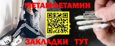 бошки Заводоуковск