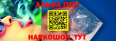 бошки Заводоуковск