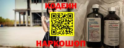 альфа пвп Жуковский