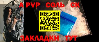 mdpv Азнакаево