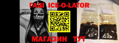 альфа пвп Жуковский